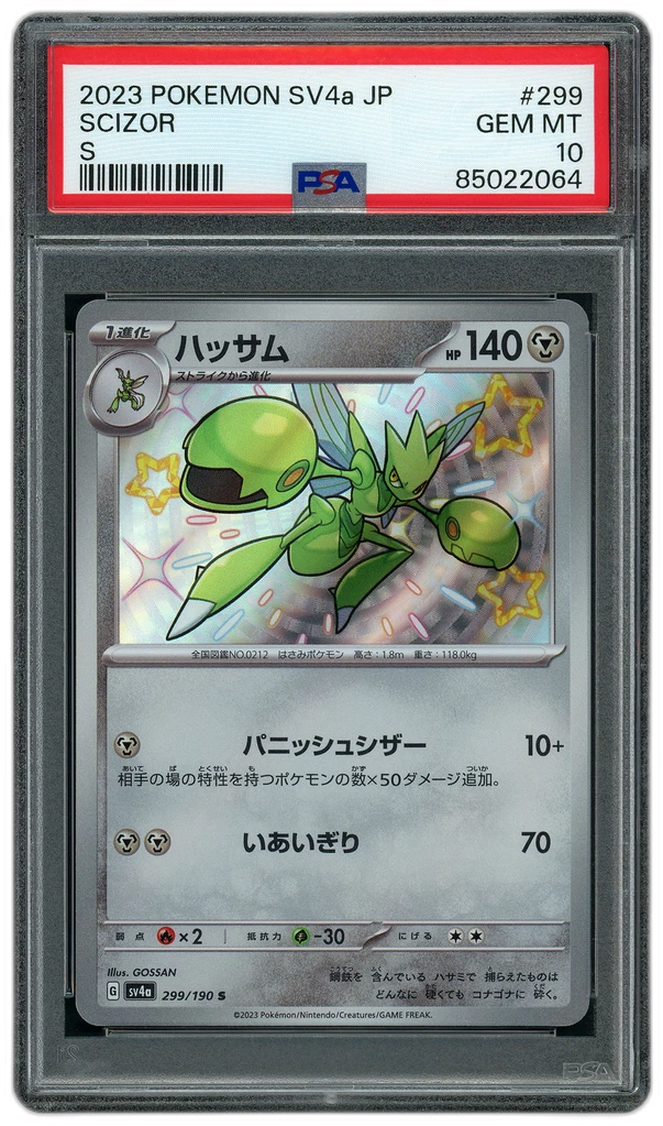 Card front