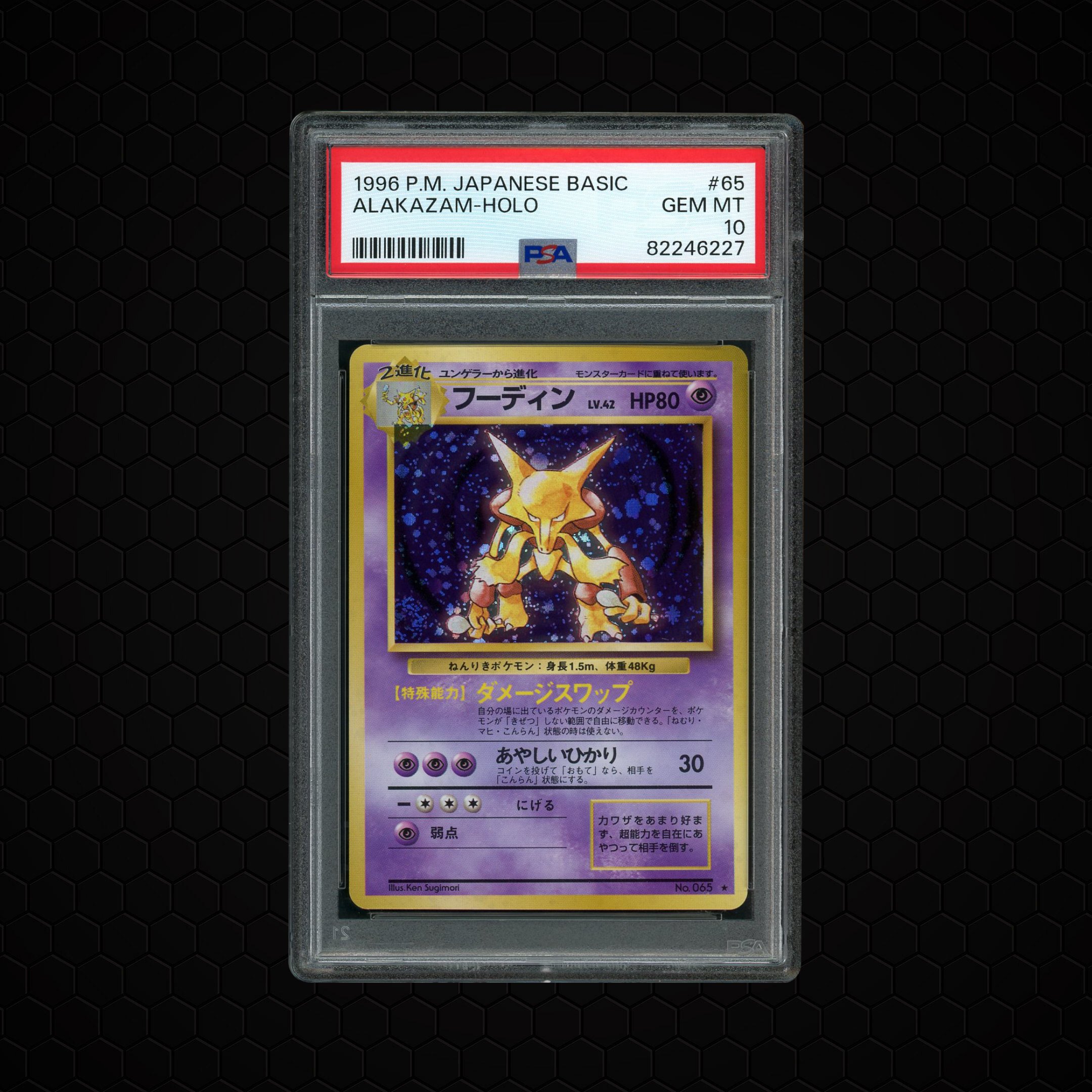 1996 Japanese Basic Alakazam #65 PSA 10
