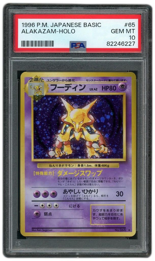 Card front