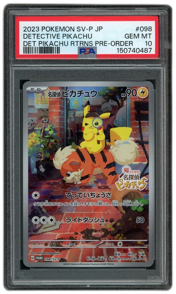 Card front