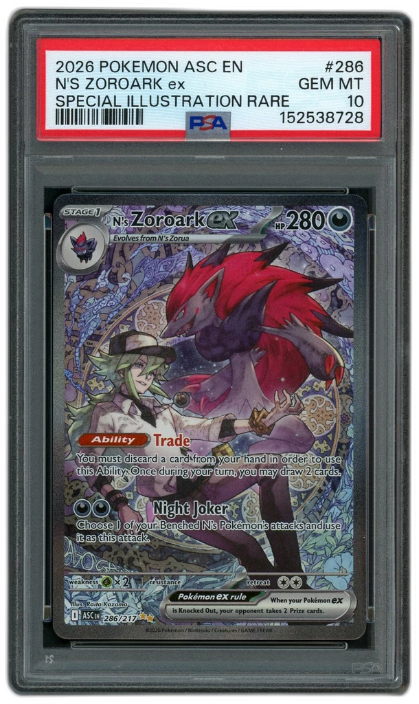 Card front