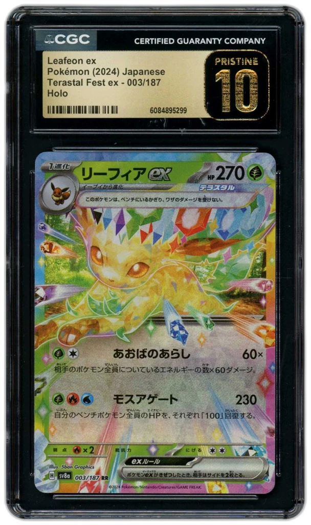 Card front