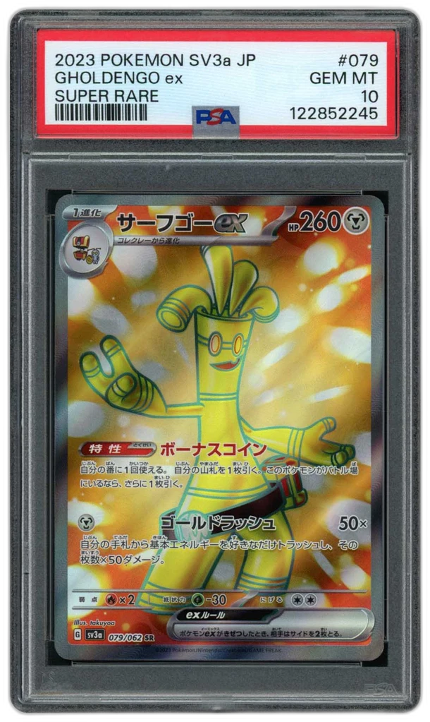 Card front