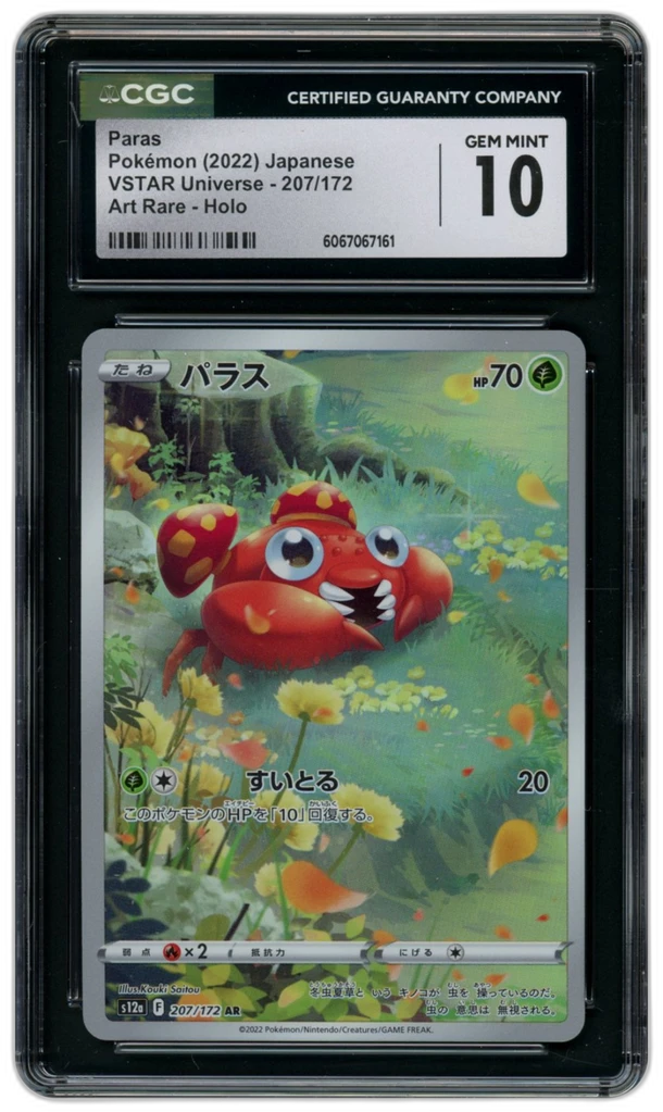 Card front