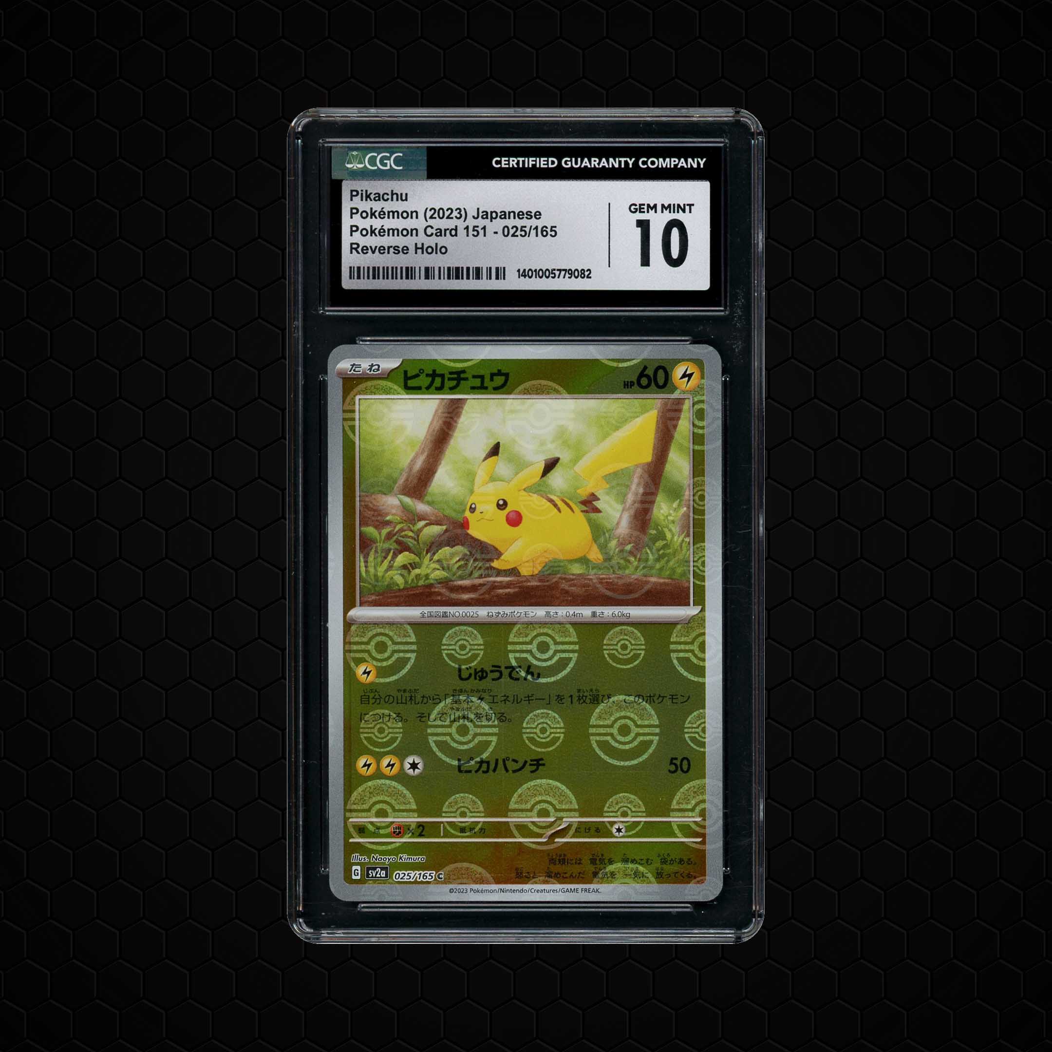 2023 Japanese Pokemon 151 Pikachu #25 CGC 10