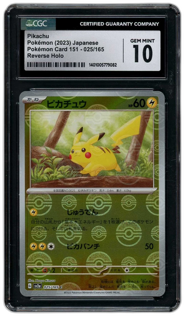Card front