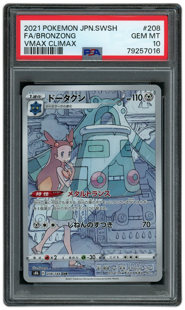 Card front