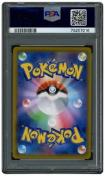 2021 Japanese VMAX Climax Bronzong #208 PSA 10 on Beezie.