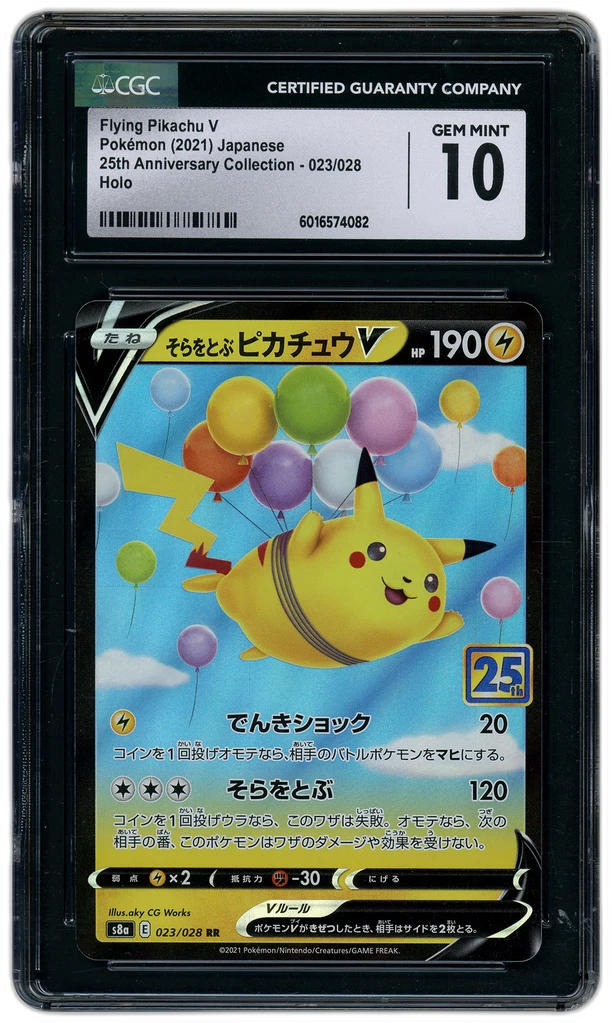 Card front