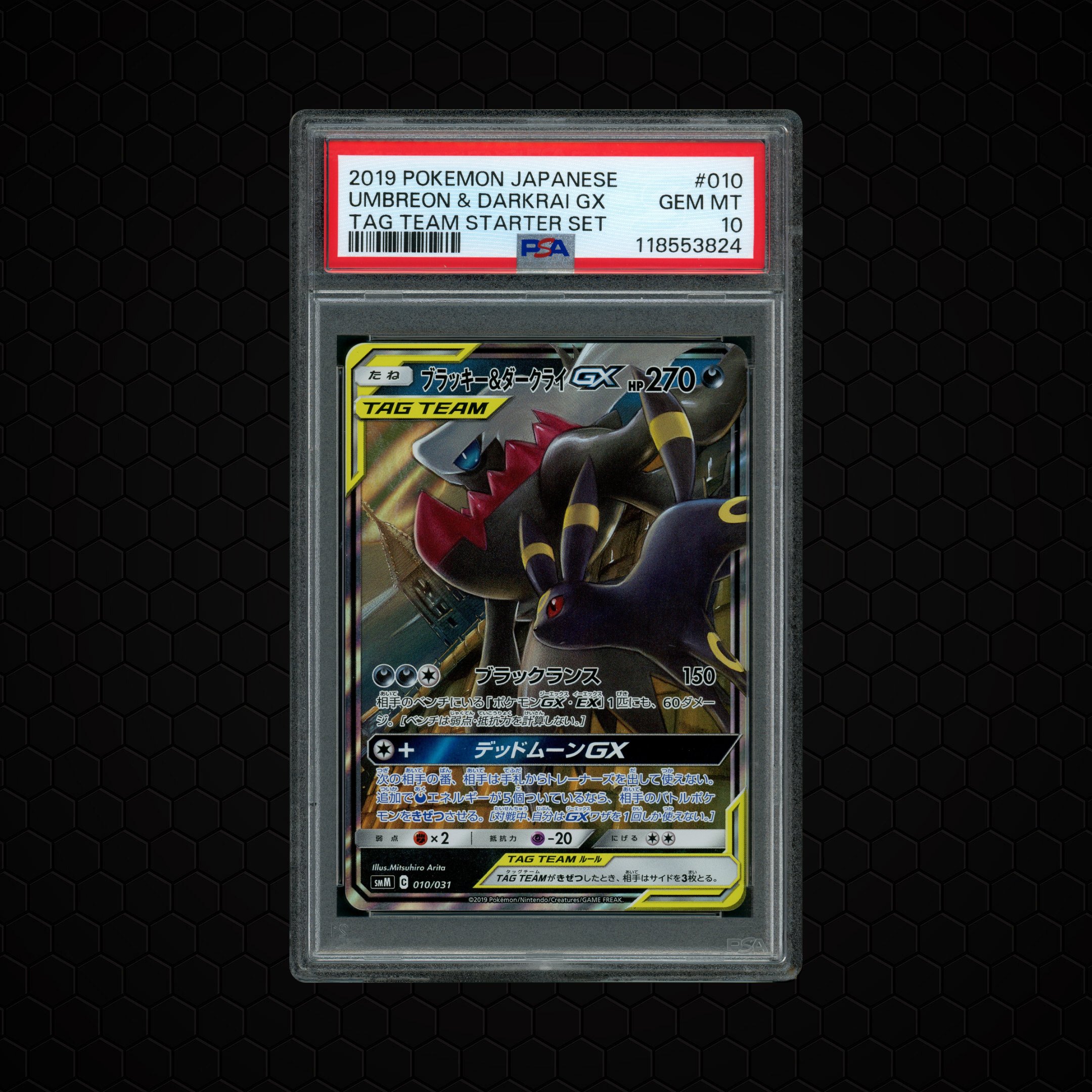 2019 Japanese Tag Team Starter Set Umbreon & Darkrai GX #10 PSA 10