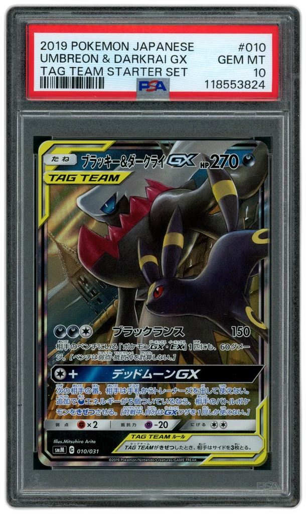 Card front