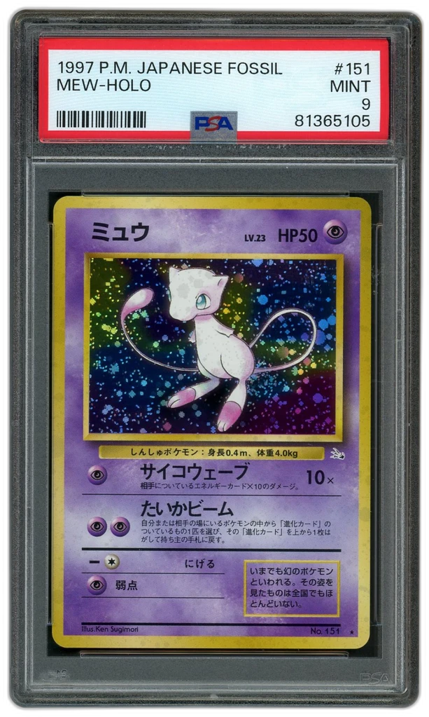 Card front
