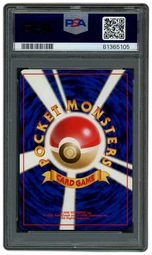 1997 Japanese Fossil Mew #151 PSA 9 on Beezie.