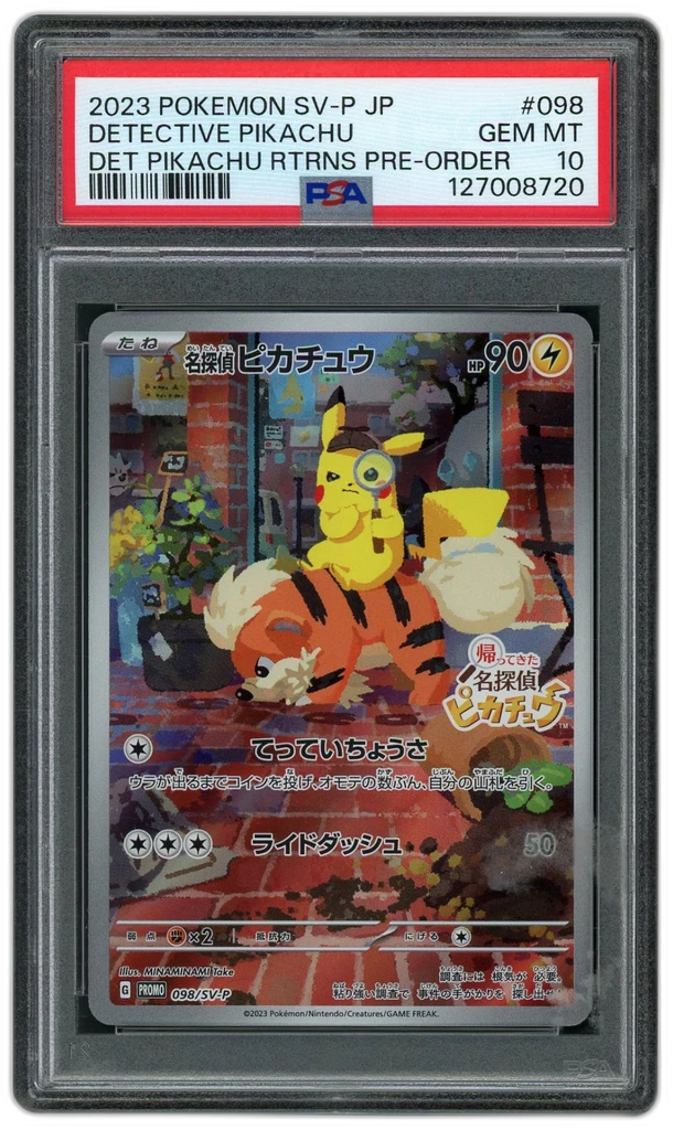 Card front