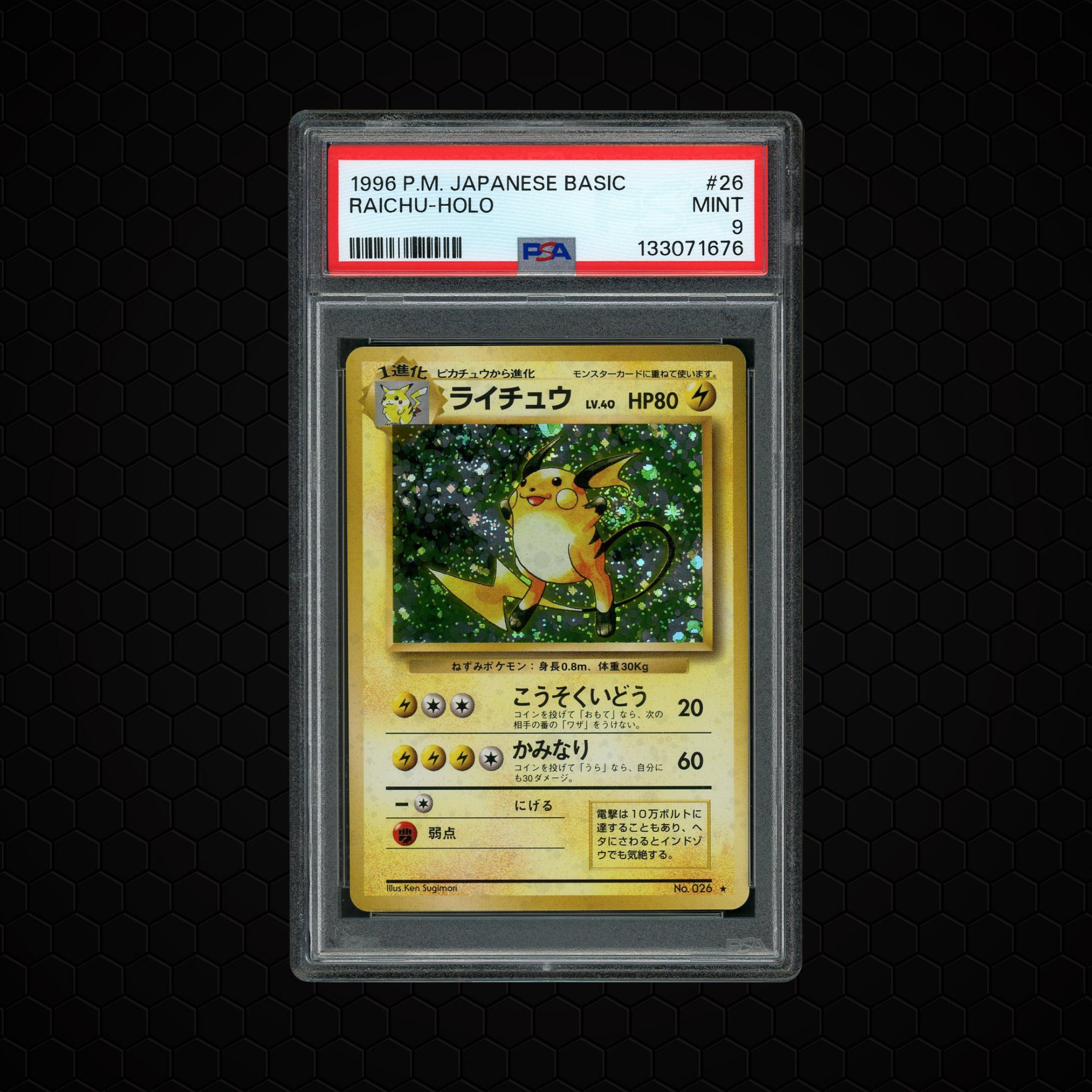1996 Japanese Basic Raichu #26 PSA 9