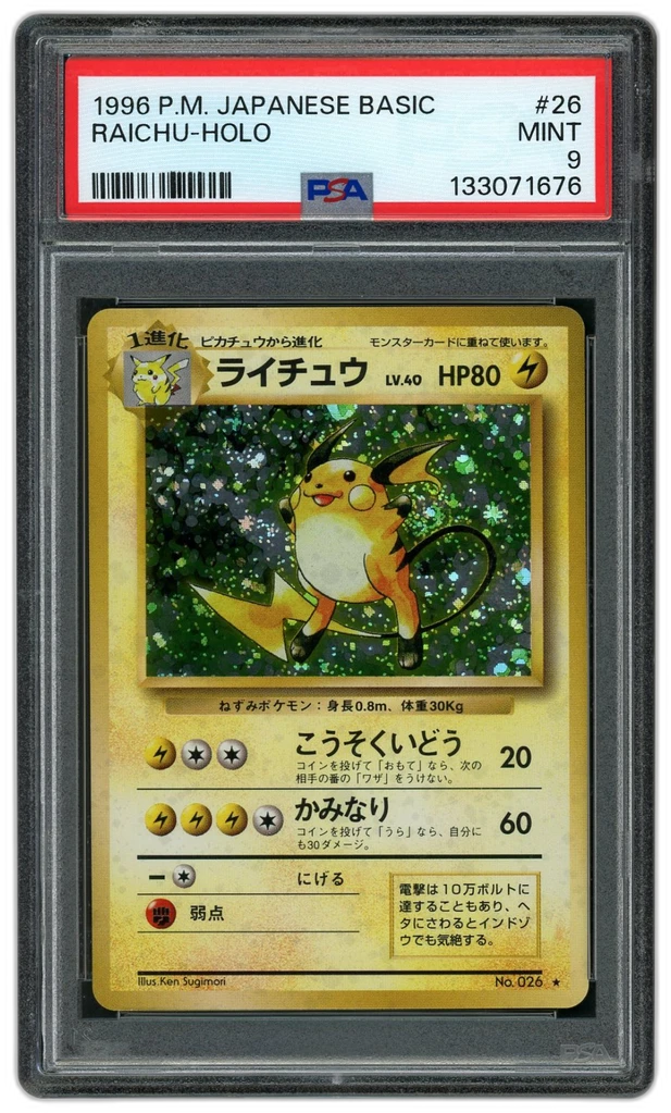 Card front