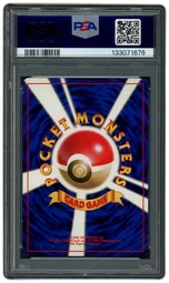 1996 Japanese Basic Raichu #26 PSA 9 on Beezie.