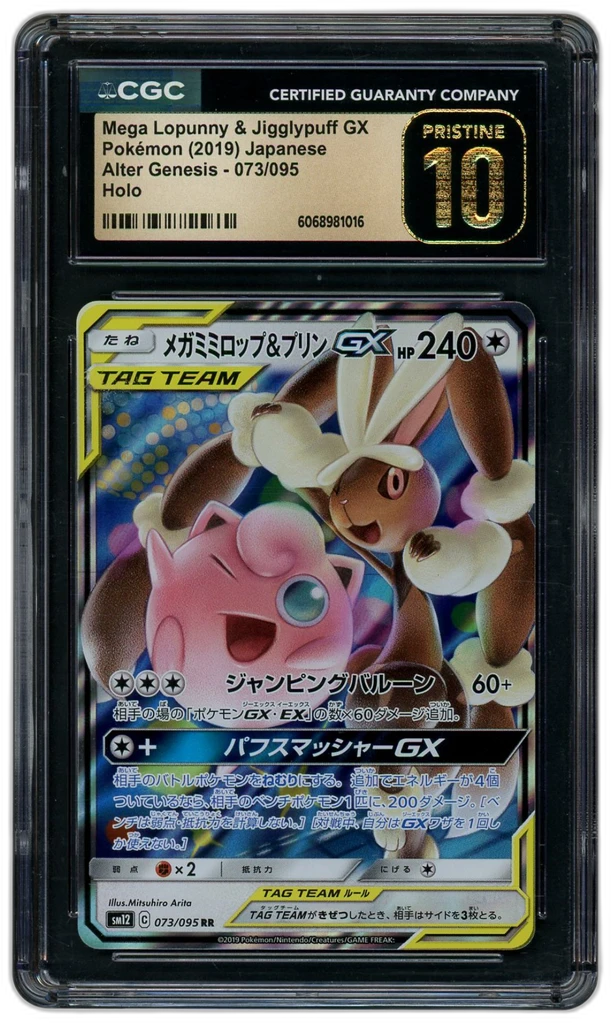 Card front