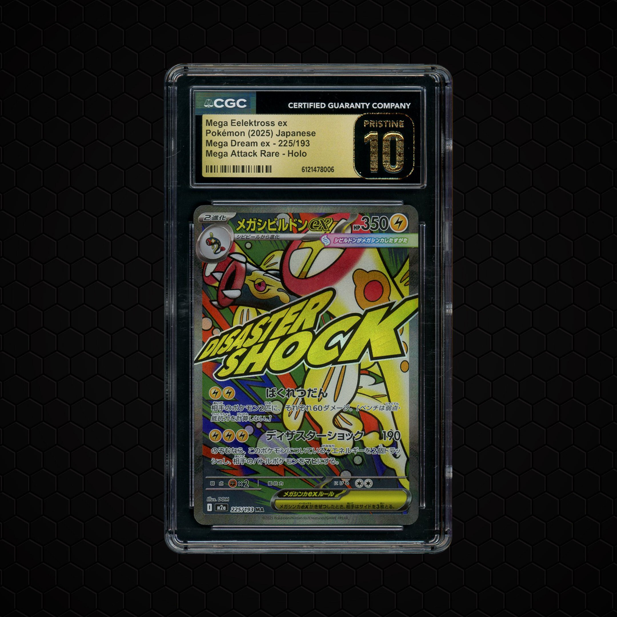 2025 Japanese Mega Dream EX Mega Eelektross EX #225 CGC 10