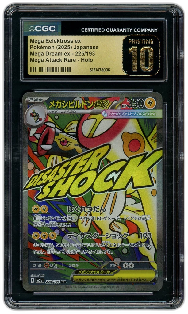 Card front