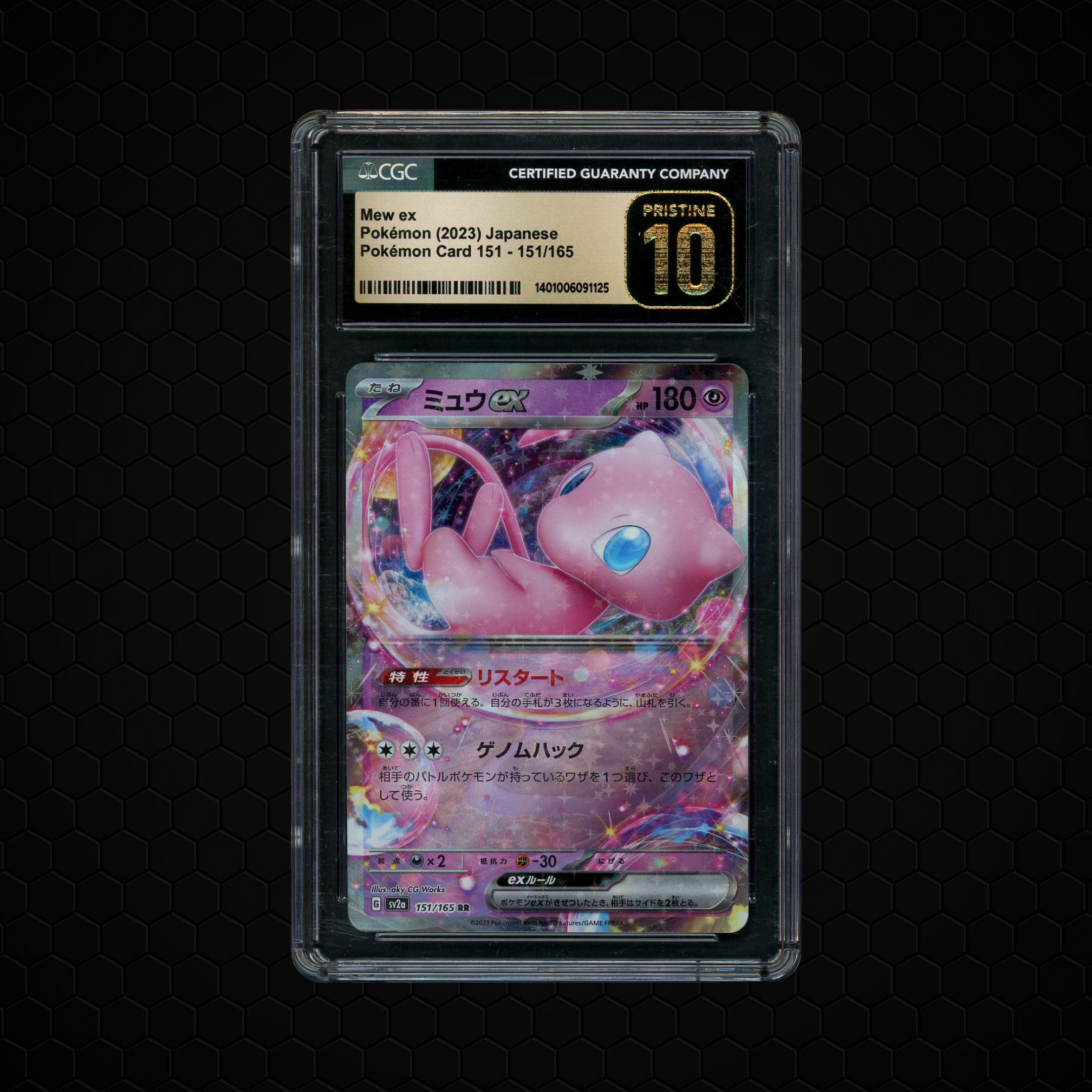 2023 Japanese Pokemon 151 Mew EX #151 CGC 10