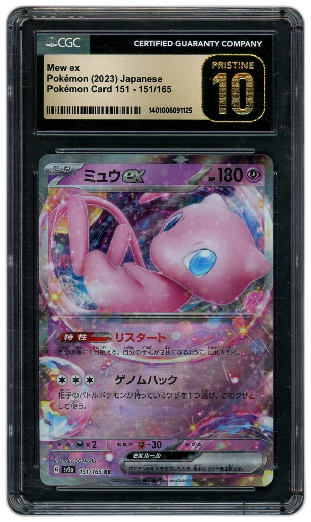 Card front