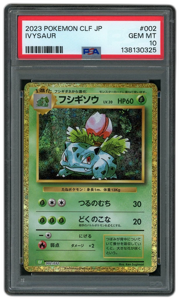 Card front