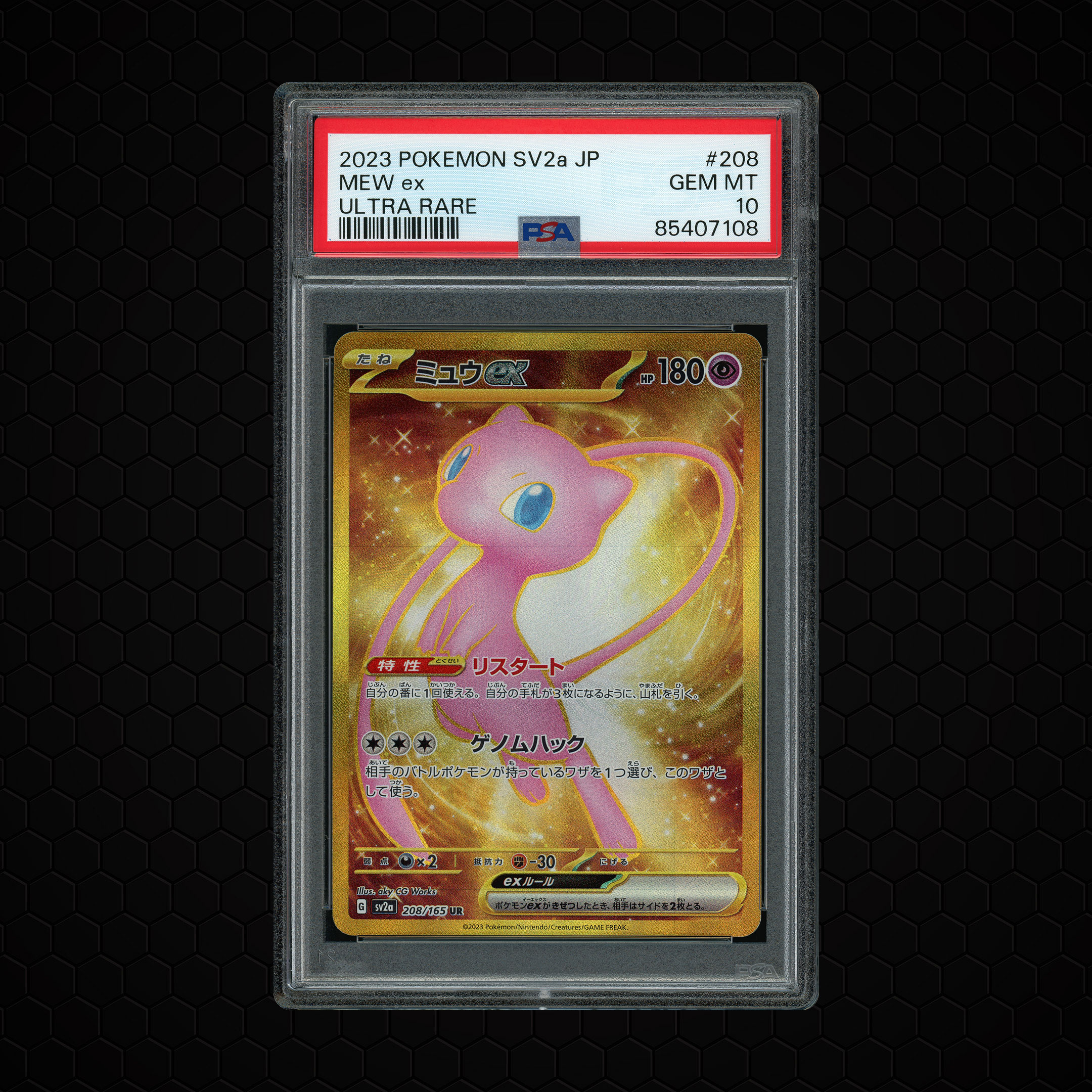 2023 Japanese Pokemon 151 Mew EX #208 PSA 10