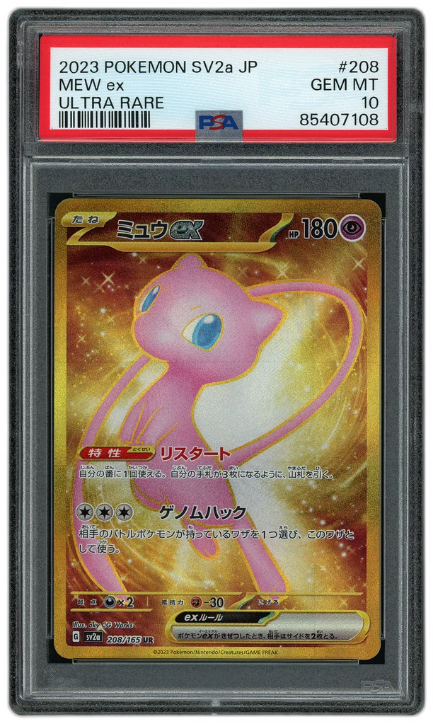 Card front