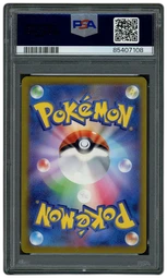 2023 Japanese Pokemon 151 Mew EX #208 PSA 10 on Beezie.