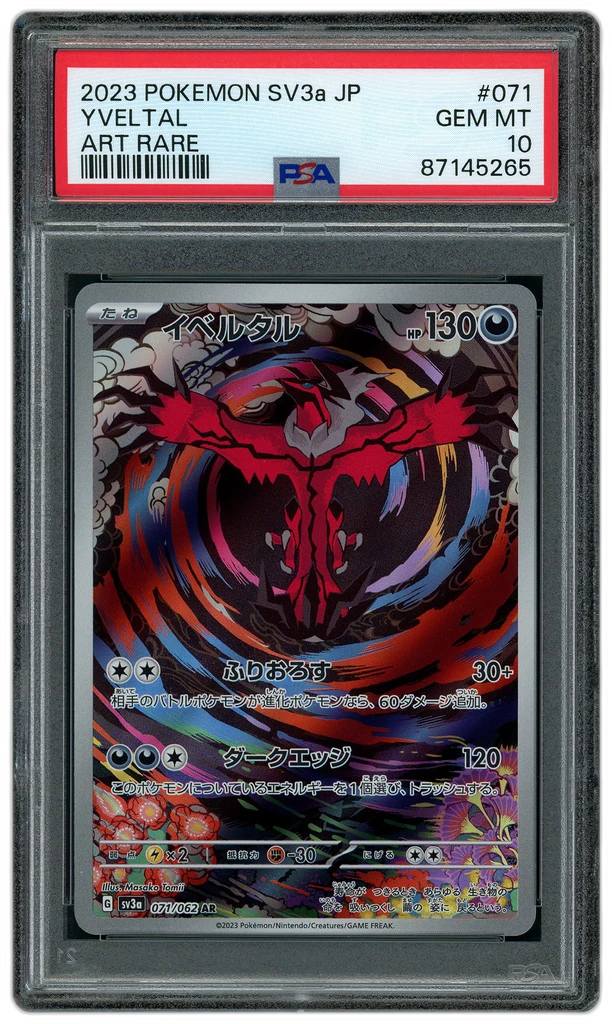 Card front