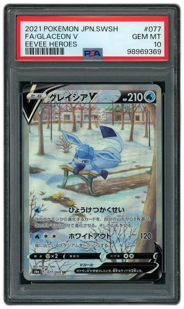 Card front