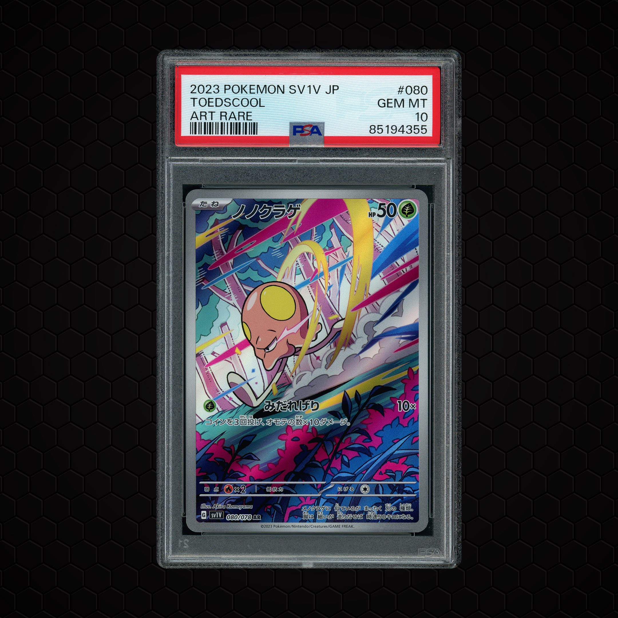 2023 Japanese Violet ex Toedscool #80 PSA 10