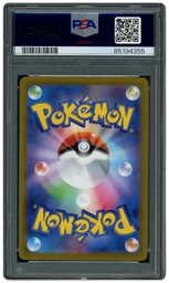 2023 Japanese Violet ex Toedscool #80 PSA 10 on Beezie.
