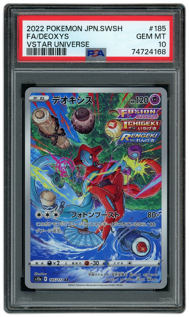 Card front