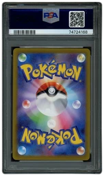 2022 Japanese VSTAR Universe Deoxys #185 PSA 10 on Beezie.