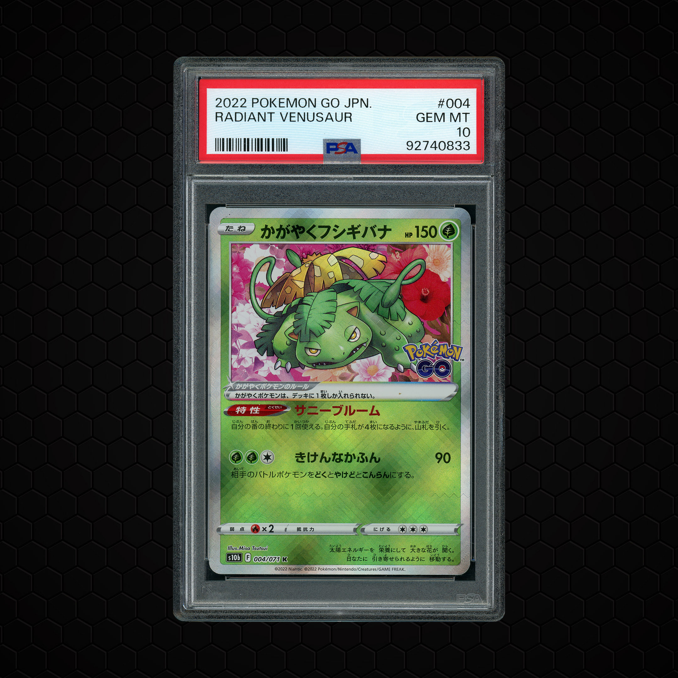 2022 Japanese Pokemon GO Radiant Venusaur #4 PSA 10