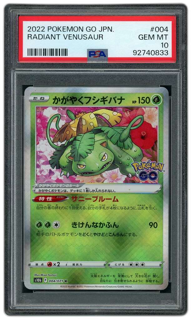 Card front