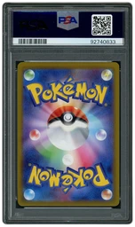 2022 Japanese Pokemon GO Radiant Venusaur #4 PSA 10 on Beezie.