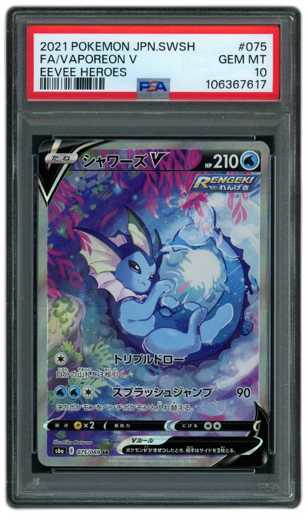 Card front