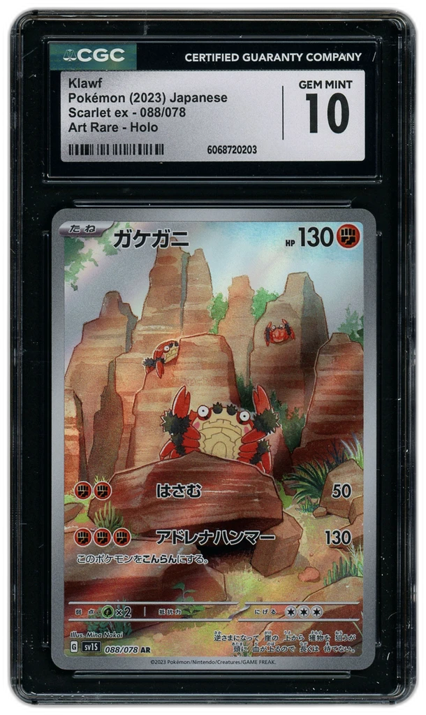 Card front