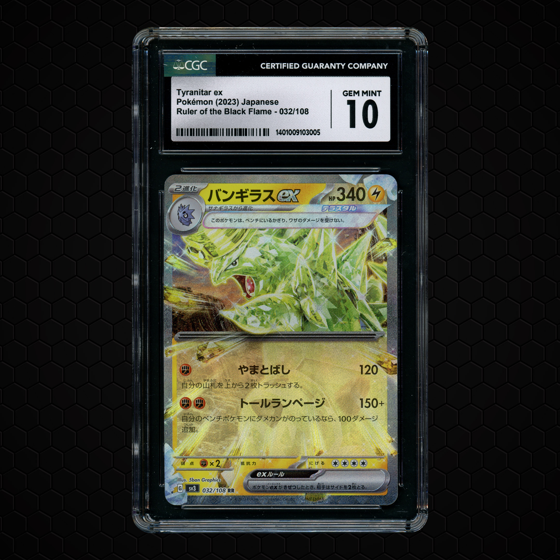 2023 Japanese Ruler of the Black Flame Tyranitar Ex #32 CGC 10
