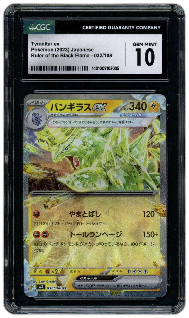 Card front