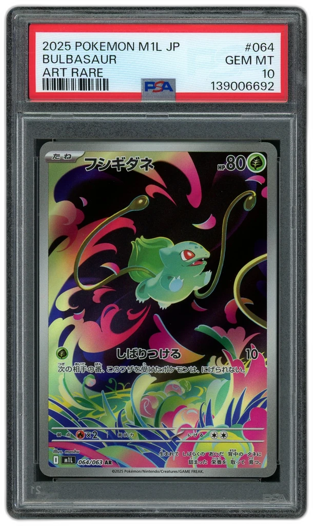 Card front