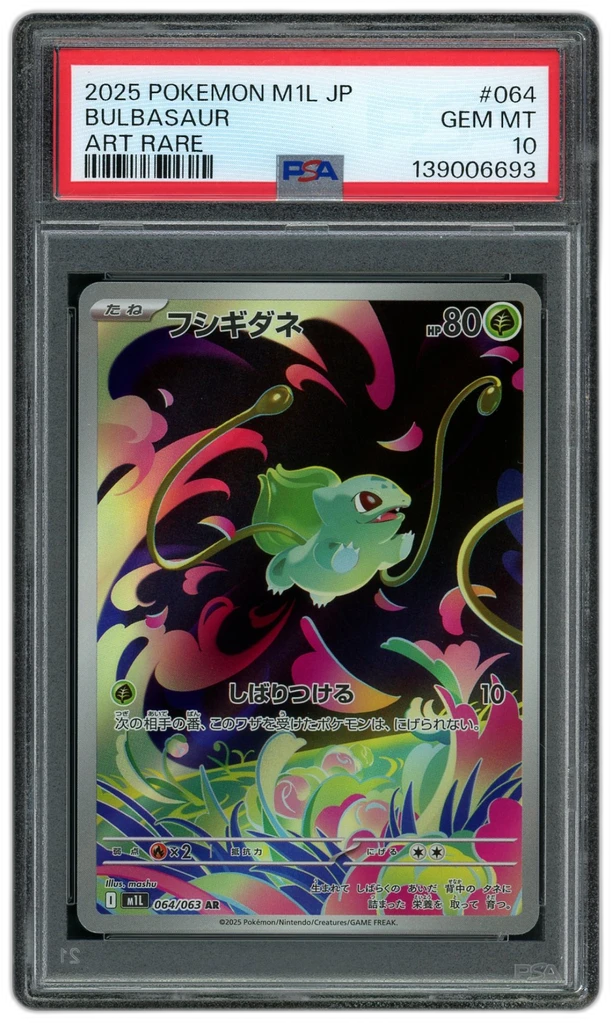Card front