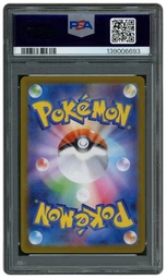 2025 Japanese Mega Brave Bulbasaur #64 PSA 10 on Beezie.