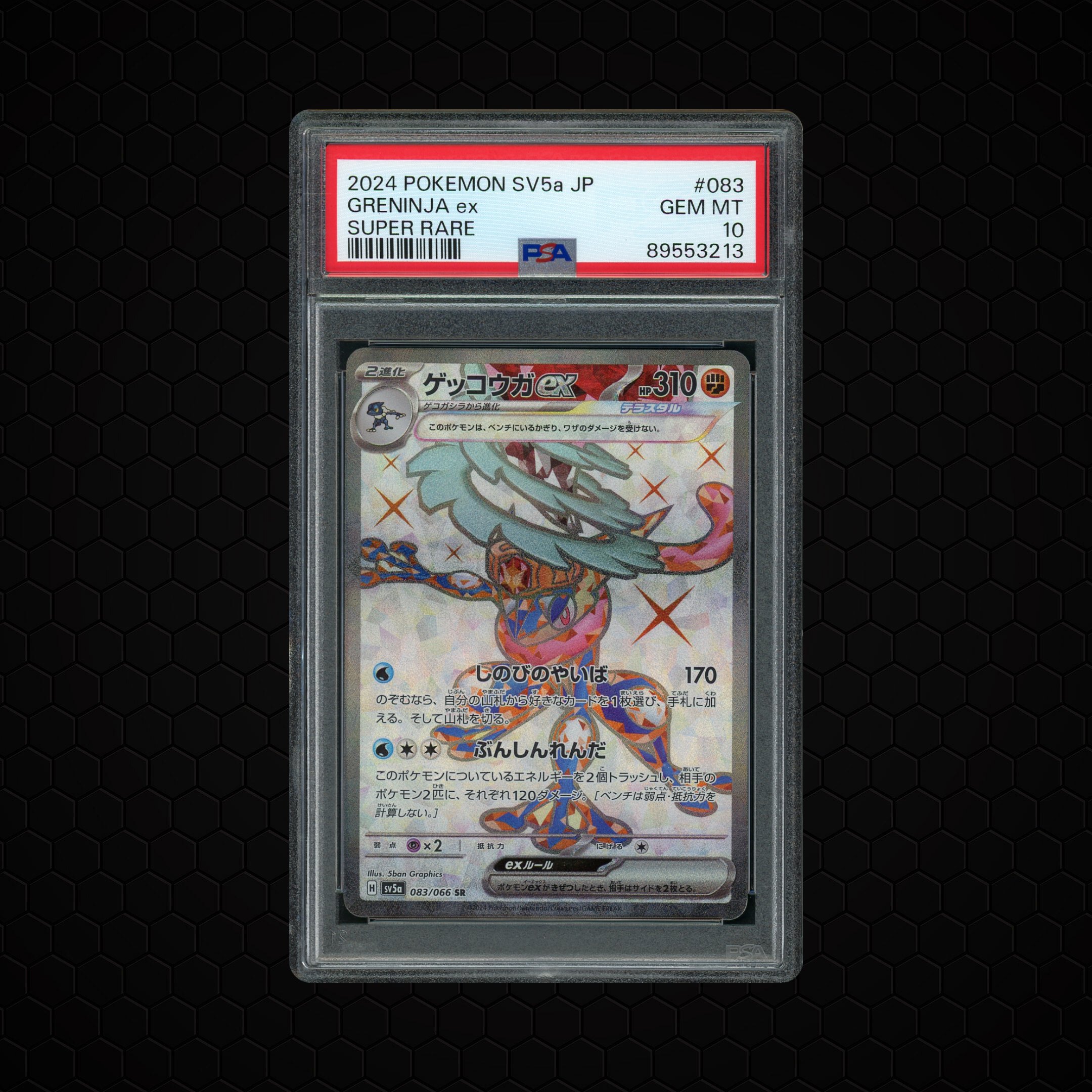 2024 Japanese Crismson Haze Greninja EX #83 PSA 10