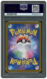 2024 Japanese Crismson Haze Greninja EX #83 PSA 10 on Beezie.