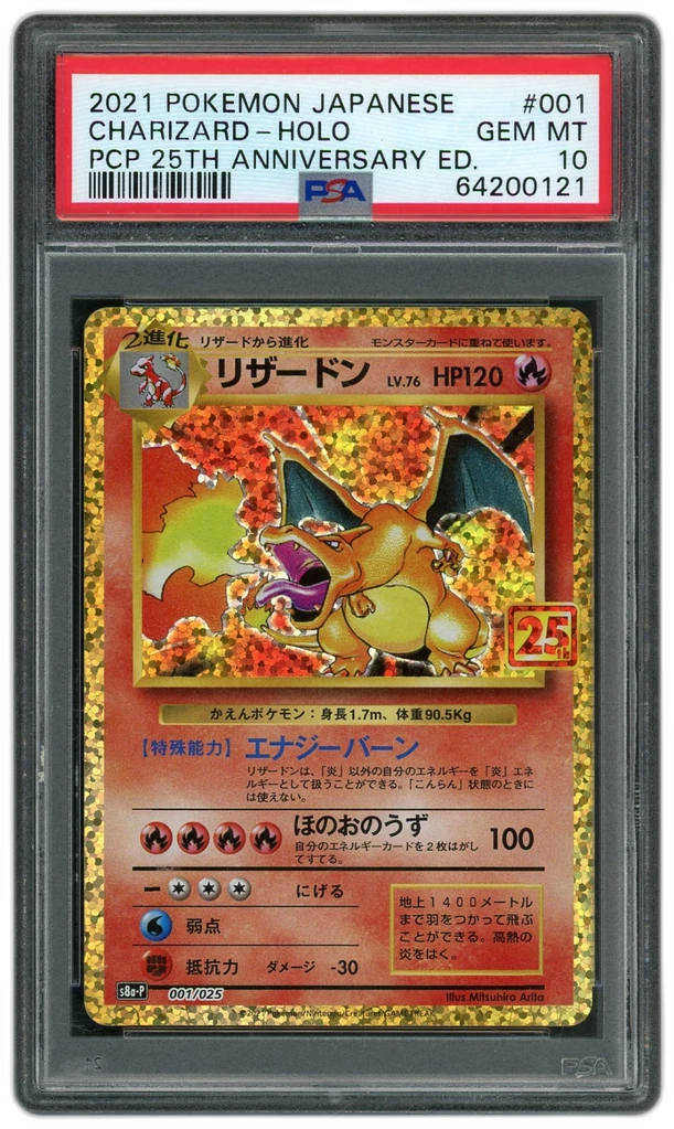 Card front