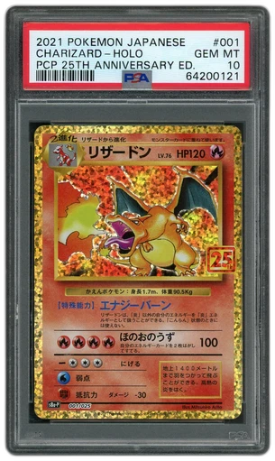 2021 Japanese 25th Anniversary Edition Mewtwo EX #22 PSA 10 - 3395